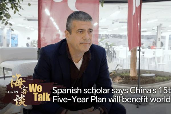 Spanish Scholar Hails Chinese Mainland’s 15th Five-Year Plan video poster
