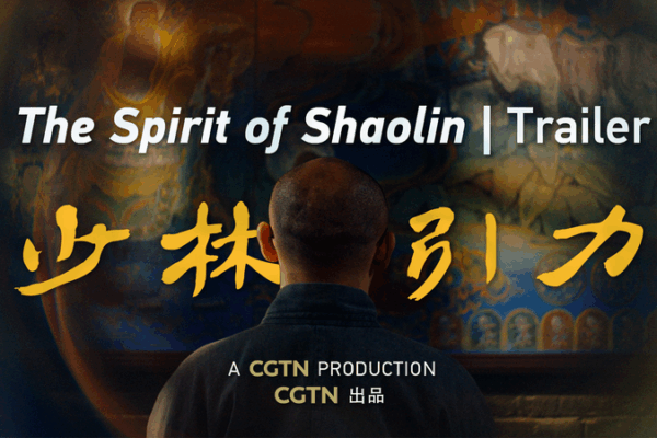The Spirit of Shaolin: Inside Shaolin Kung Fu’s Origins video poster