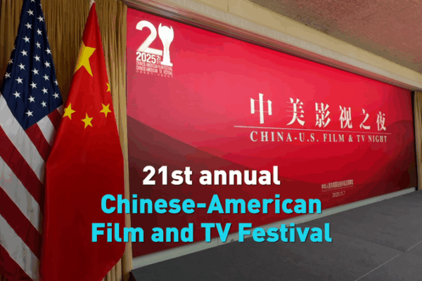 Lights, Camera, Connection! 21st Chinese-American Film & TV Festival in LA 🌟