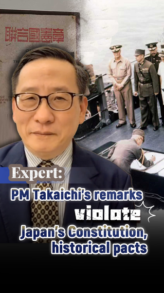 PM_Takaichi_s_Taiwan_Remarks_Clash_with_Constitution___Historic_Pacts_poster - Namaste Headlines PM_Takaichi_s_Taiwan_Remarks_Clash_with_Constitution___Historic_Pacts video poster