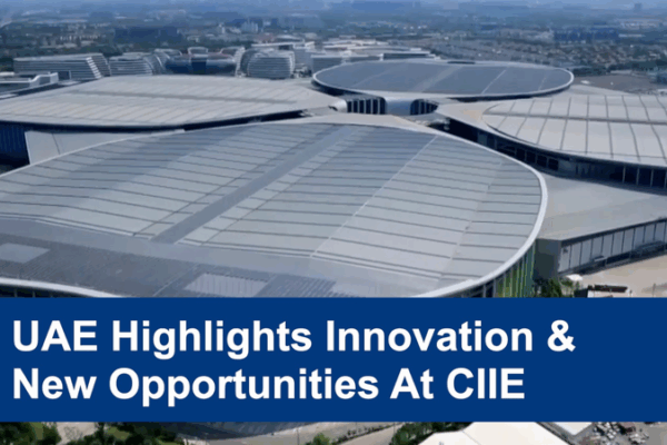 UAE Showcases Innovation & Partnerships at CIIE 2023 🌟 video poster