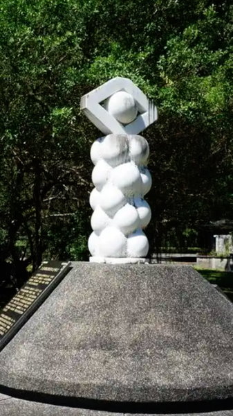 Taroko Battle Monument: Honoring Truku Heroes’ 1914 Stand video poster