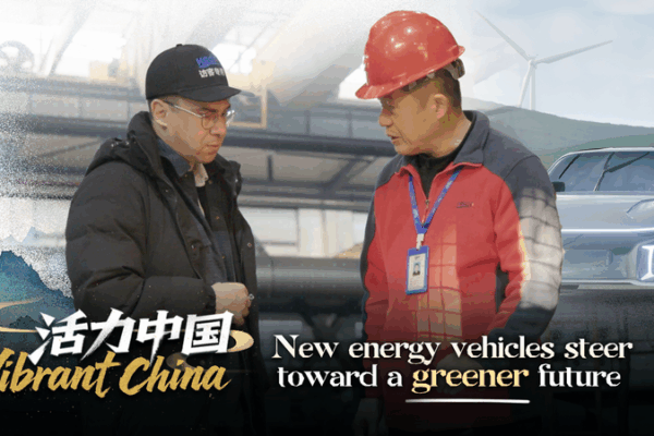 China’s NEVs Drive a Greener Future video poster