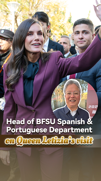 Queen_Letizia_Visits_BFSU__Strengthening_Cultural_Ties_Between_Spain_and_the_Chinese_mainland