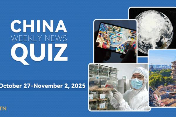 Quiz__Chinese_Mainland_Weekly_News__Oct_27_Nov_2__2025_
