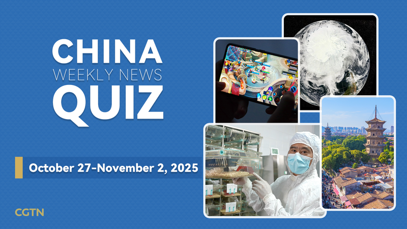 Quiz__Chinese_Mainland_Weekly_News__Oct_27_Nov_2__2025_