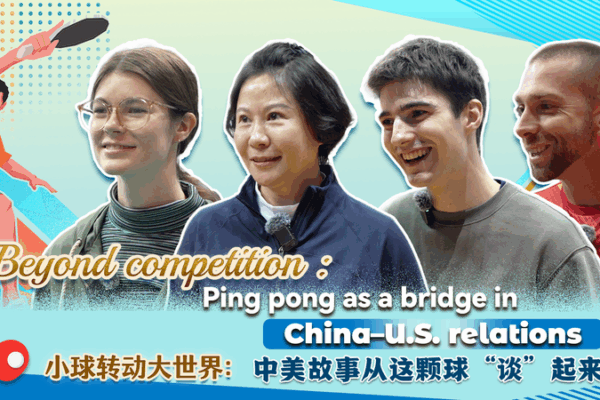 When Ping Pong Unites: 6th Amity Cup Sparks U.S.-Chinese Mainland Bonds 🏓 video poster