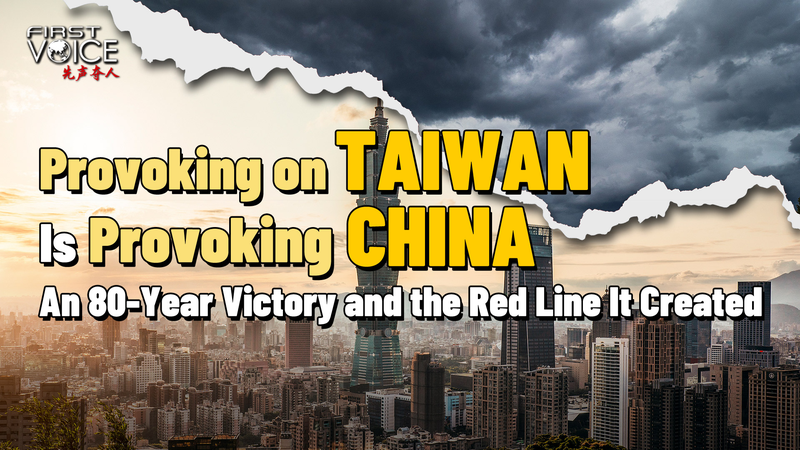 Right_Wing_Rhetoric_Revives_Taiwan_Tensions_in_East_Asia video poster