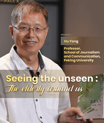 See_the_Unseen__Rethinking_Aging_on_the_Chinese_Mainland video poster