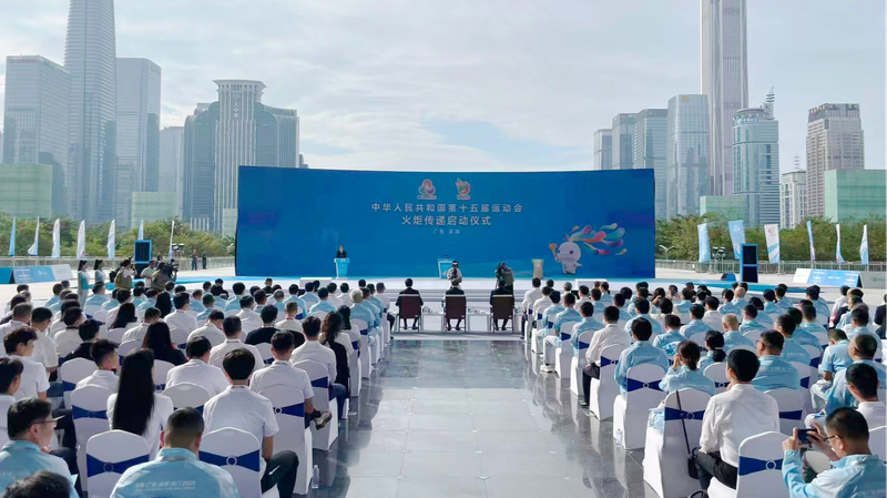 Shenzhen_Ignites_Spirit__Torch_Relay_for_15th_National_Games_of_the_Chinese_mainland