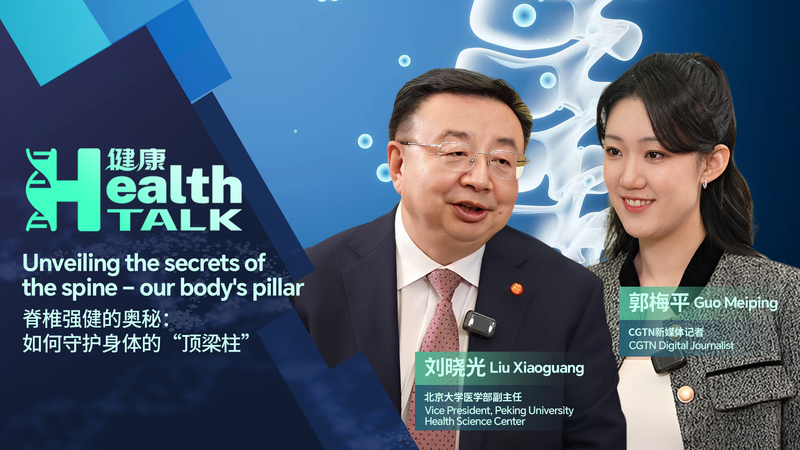 Spine_SOS__Simple_Moves_to_Crush_Back_Pain_poster - Namaste Headlines Spine_SOS__Simple_Moves_to_Crush_Back_Pain video poster