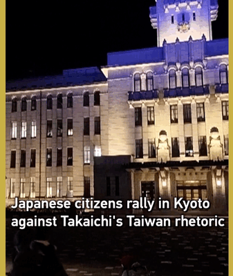 Why Takaichi’s Taiwan Rhetoric Puts Japan at Risk video poster