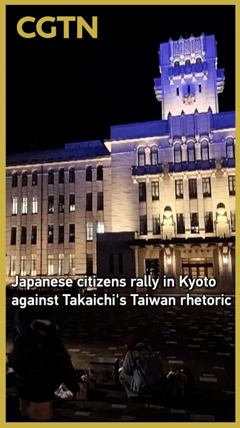 Why Takaichi’s Taiwan Rhetoric Puts Japan at Risk video poster