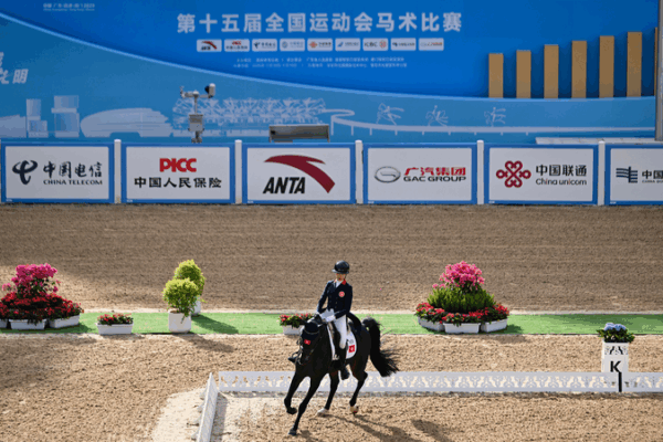 15th National Games Unite Greater Bay Area Through Sport 🏇