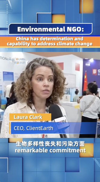 TZF0HJE84IQA8FKIZVOZ - Namaste Headlines China’s Bold Climate Move: Scaling Renewables for a Greener Future video poster