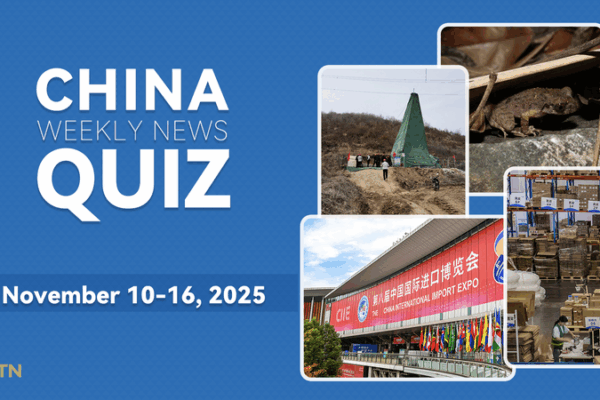 Test_Yourself__China_News_Quiz__Nov_10_16__2025_