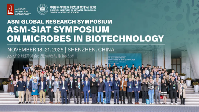 Tiny_Organisms__Big_Impact__Microbiologists_Unite_in_Shenzhen