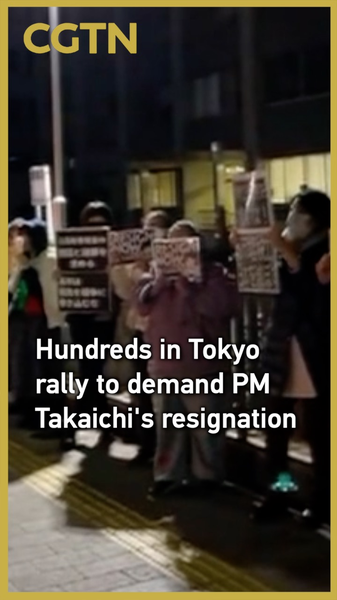 Tokyo_Rally_Demands_PM_Takaichi_s_Resignation_Over_Taiwan_Remarks_poster - Namaste Headlines Tokyo_Rally_Demands_PM_Takaichi_s_Resignation_Over_Taiwan_Remarks video poster