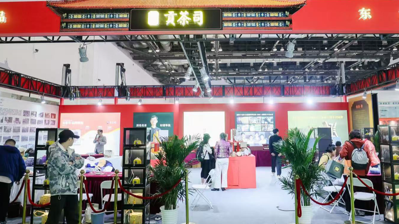 Tribute_Tea_Festival_2025__Heritage_Meets_Innovation - Namaste Headlines Tribute_Tea_Festival_2025__Heritage_Meets_Innovation