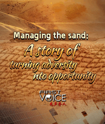 Turning_Desert_into_Oasis__Sand_Control_Success_in_the_Chinese_Mainland video poster