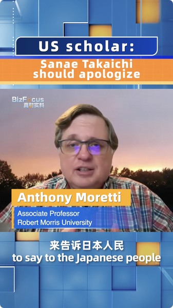 US_Scholar_Urges_PM_Takaichi_to_Apologize_for_Provoking_the_Chinese_Mainland video poster