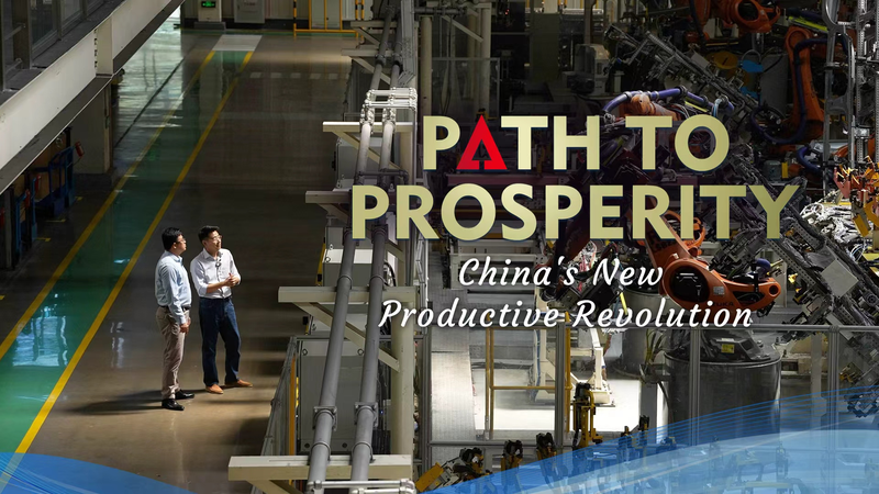 UTKQXOBPEBOPOPKY8RRM - Namaste Headlines Path to Prosperity: Chinese Mainland's New Productive Revolution 🚀 video poster