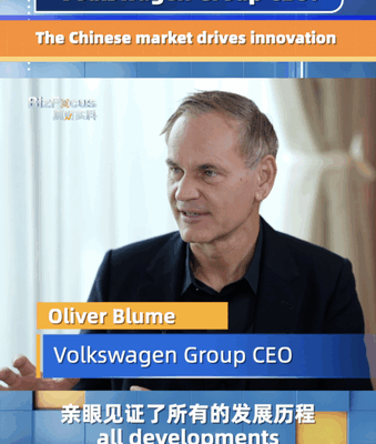 VW_CEO__Chinese_Market_Sparks_Global_Auto_Innovation video poster