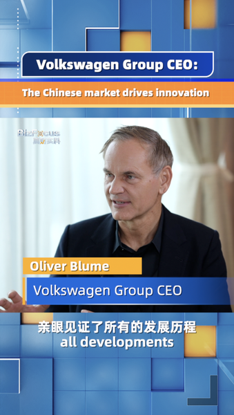 VW_CEO__Chinese_Market_Sparks_Global_Auto_Innovation_poster - Namaste Headlines VW_CEO__Chinese_Market_Sparks_Global_Auto_Innovation video poster
