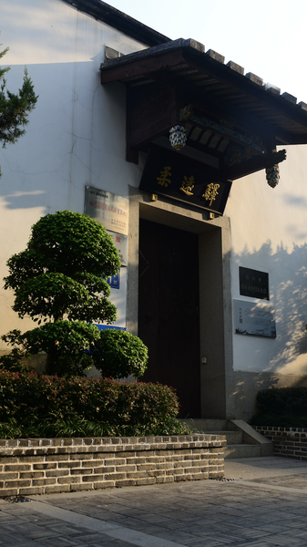 Rouyuan Station: Fuzhou’s Historic Ryukyu Gateway video poster