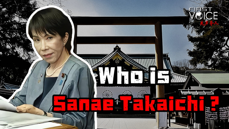 Who_Is_Sanae_Takaichi__Japan_s_War_History_Controversy_Explained video poster
