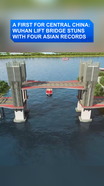 Wuhan_s_New_Lift_Bridge_Breaks_4_Asian_Records video poster