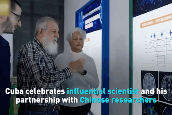 Havana Celebrates Pedro Valdes’s Cuba–China Science Collaboration video poster
