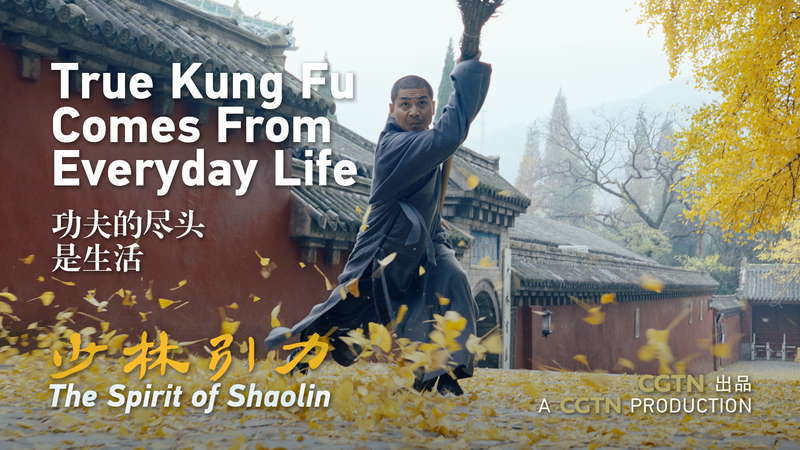 True Kung Fu in Daily Life: Inside CGTN’s Shaolin Spirit video poster