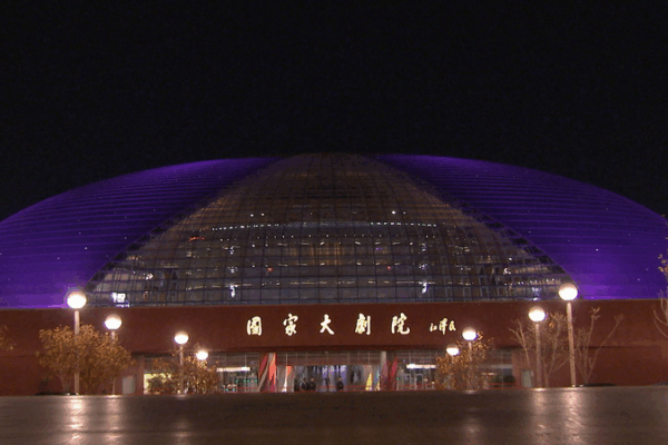 Xi_Jinping__Peng_Liyuan_Enjoy_Spanish_Royal_Concert_in_Beijing video poster