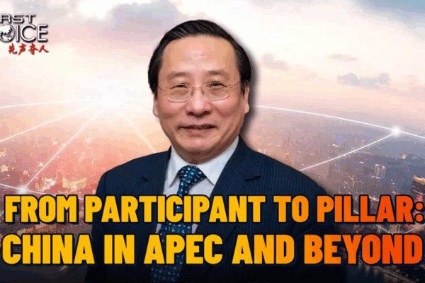 From Participant to Pillar: The Chinese Mainland’s Rise in APEC 🌏 From Participant to Pillar: The Chinese Mainland’s Rise in APEC 🌏 video poster