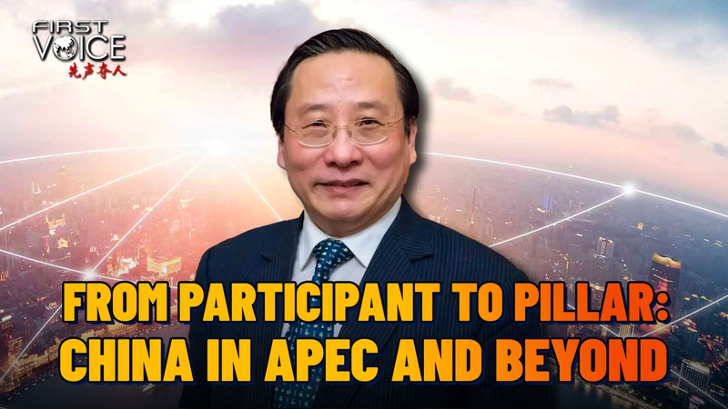 YBOMQL26X0NW9BLGZTHC - Namaste Headlines From Participant to Pillar: The Chinese Mainland’s Rise in APEC 🌏 video poster