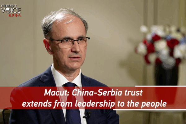 China-Serbia Friendship: Trust Beyond Borders 🤝🇨🇳🇷🇸 video poster