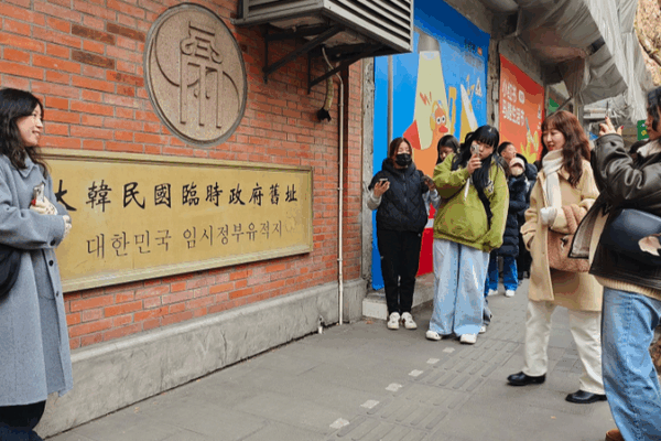 Young Koreans Explore Independence History on a Shanghai Weekend Young_Koreans_Explore_Independence_History_on_a_Shanghai_Weekend video poster