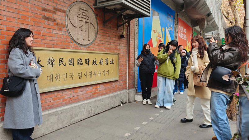 Young_Koreans_Explore_Independence_History_on_a_Shanghai_Weekend_poster - Namaste Headlines Young_Koreans_Explore_Independence_History_on_a_Shanghai_Weekend video poster