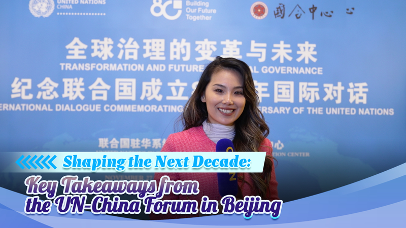 3 Key Takeaways from the UN–China Forum on Global Governance video poster