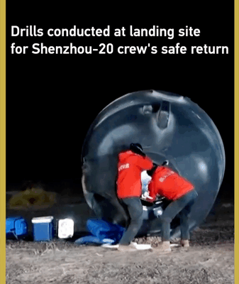 Ready for Touchdown: Shenzhou-20 Crew Drills at Dongfeng Landing Site 🚀 video poster