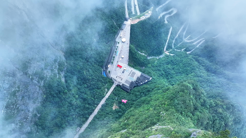 Zhangjiajie_Uncovered__More_Than_the_Avatar_Mountains_poster - Namaste Headlines Zhangjiajie_Uncovered__More_Than_the_Avatar_Mountains video poster