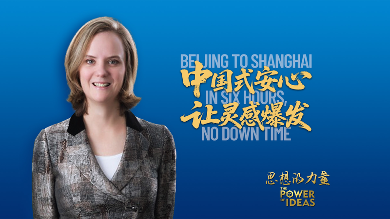 Zip_from_Beijing_to_Shanghai_in_6_Hours_with_Sharing_Economy_Hacks__poster - Namaste Headlines Zip_from_Beijing_to_Shanghai_in_6_Hours_with_Sharing_Economy_Hacks_ video poster