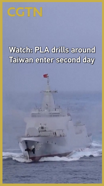 PLA's Justice Mission 2025 Drills Enter 2nd Day Around Taiwan Region 🚢 video poster