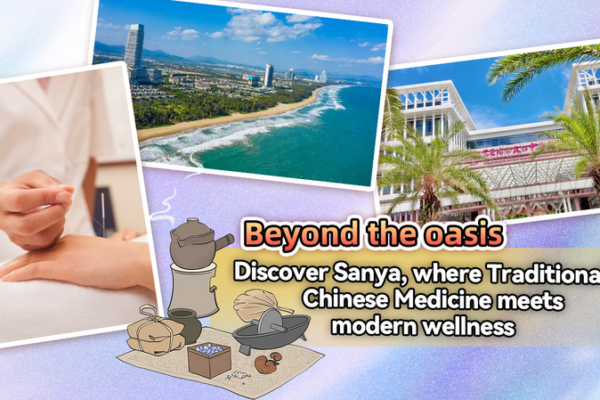 Sanya’s TCM Wellness Revolution: East Meets Modern Wellness video poster