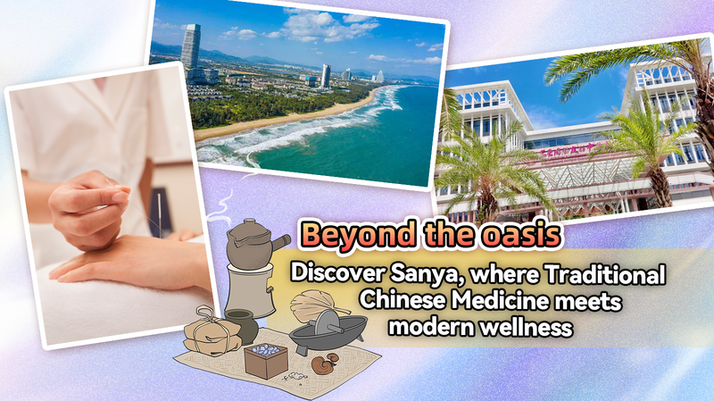 Sanya’s TCM Wellness Revolution: East Meets Modern Wellness video poster