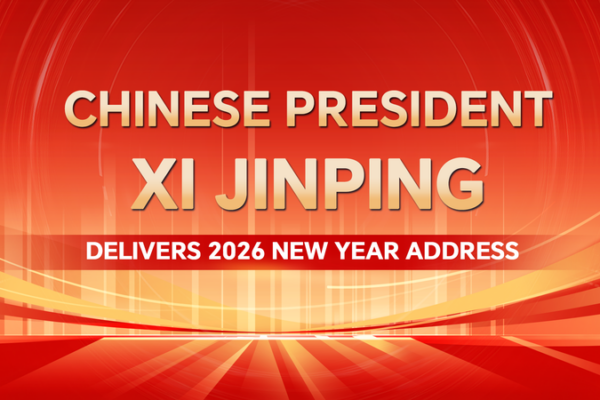 Xi Jinping Rings in 2026 with New Year Address 🎉 video poster