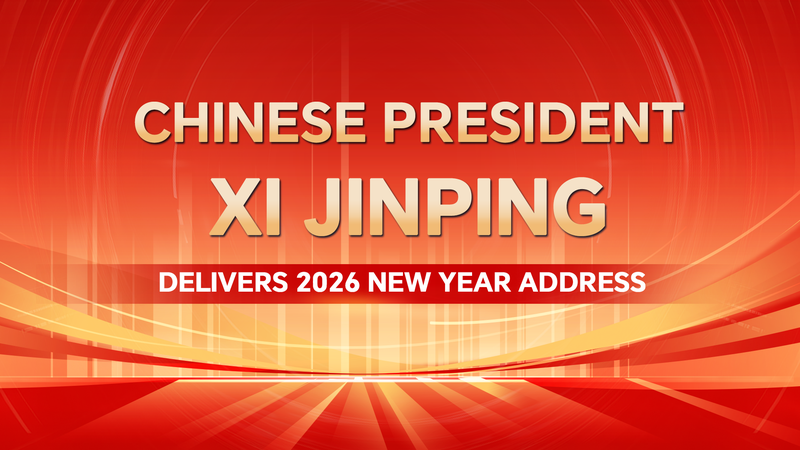 Xi Jinping Rings in 2026 with New Year Address 🎉 video poster