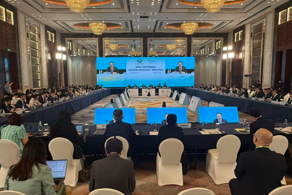 2026_APEC__China_Year___Openness__Innovation___Cooperation