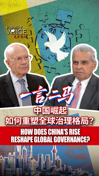 How China’s Rise Is Redrawing Global Governance video poster